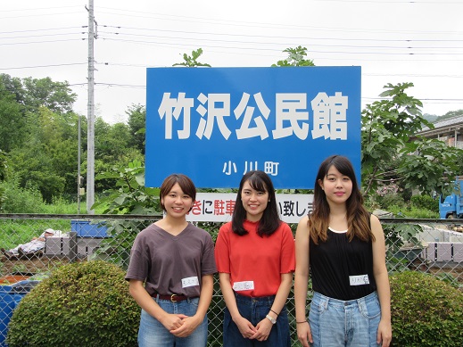 竹沢地区の魅力を再発見 小川町移住サポートセンター（埼玉県）